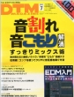 Dtm Magazine