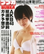 BUBKA (�u�u�J)2013�N 7����