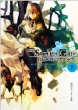 ����� Steins Gate ���ח̈�̃f�W���� �� �p��X�j�[�J�[����