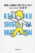 �p��t�H���X�^ ���ǁA�d���́u�`�����v