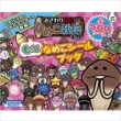 Shogakukan Shueisha Productions Co.Ltd.