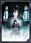 Musical Kuroshitsuji The Most Beautiful Death In The World Sen No Tamashii To Ochita Shinigami