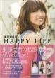 ���������happy Life
