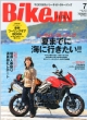 BikeJIN�ҏW�� 