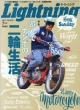Lightning�ҏW��