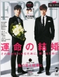 FRaU 2013 July