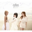 Kaze no Youni (+DVD)[First Press Limited Edition]