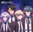 Believe My Dice/A Shadow`s Love Song