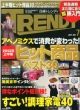 ���oTRENDY�ҏW��