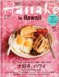 Hanako�ҏW��
