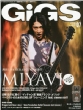 Gigs (�M�O�X)2013�N 7����