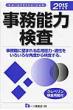 �A�E������񌤋���