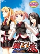 �Ƃ��� ���ԉĕ� &�󐶙z &�����o���T�� (Dvdpg)�y2