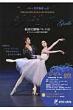Dvd�o���G���앨�� �W�[�� �V��������o���G�c�I�t�B�V���� �o���G���앨��vol.6