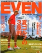 Even (Magazine)