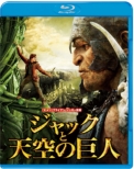 Jack The Giant Slayer