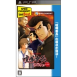 ���ܔԒ��|�[�^�u�� Psp The Best