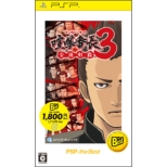 ���ܔԒ�3 �S�����e Psp The Best