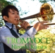 �q�c��: Tromvoce