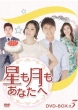 �����������Ȃ��� Dvd-box3