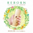 Reborn -Kocarina With Violin-Takata Matsubara No Shirabe-