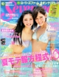 Seventeen�ҏW��