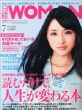 ���oWOMAN�ҏW��