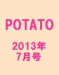 Potato (�|�e�g)2013�N 7����