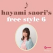 Hayami Saori No Freestyle 6
