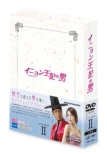 �C�j�������܂̒j Dvd-boxII