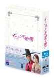 �C�j�������܂̒j Blu-ray BoxII