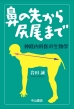 �@�̐悩��K���܂�