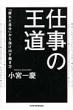 Kazuyoshi Komiya