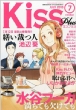Kiss+�ҏW��