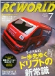 Rc World