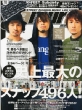 Samurai magazine�ҏW��