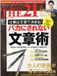 THE21�ҏW��