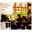 Next Moment