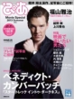 �҂� Movie Special 2013 Summer