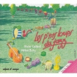 P' tits Loups Du Jazz