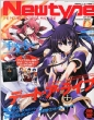 ����newtype (�j���[�^�C�v)2013�N 7����