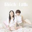 Chick Talk
