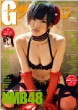 G The Television Vol.28 Monthly Television 2013 July