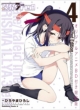 Fate / Kaleid Liner �v���Y�}���C���� 3rei!! 4 �I���W�i���A�j��bd�t������� �J�h�J���R�~�b