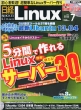 ���o Linux�ҏW��