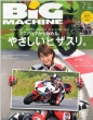 BiG MACHINE�ҏW��