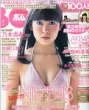 BOMB 2013 JULY