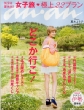 An�Ean (�A���E�A��)2013�N 6�� 26����
