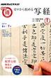 Japan Broadcasting Corporation