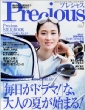 Precious�ҏW��